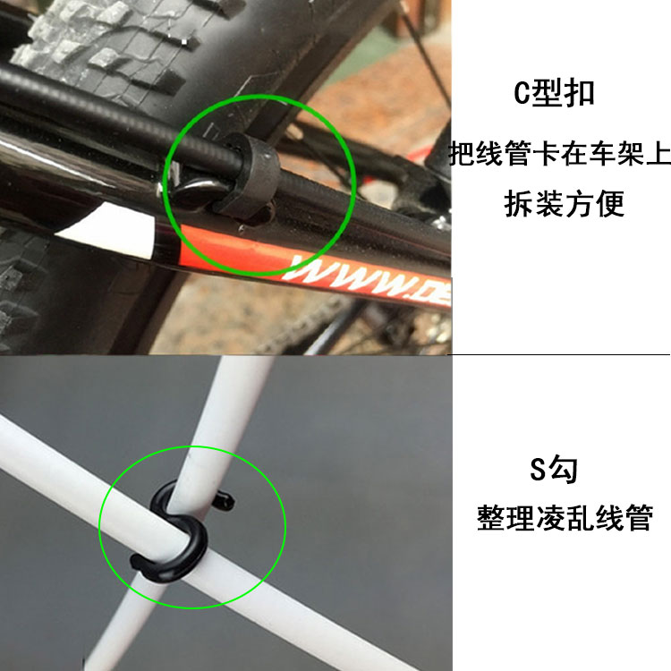 山地公路自行车塑料线管帽变速线管冒刹车线套帽4/5mWm C型扣S-图2