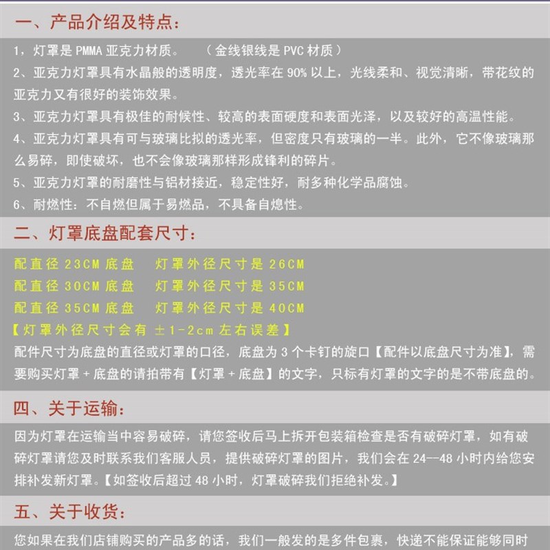 推荐压克力灯罩圆形外壳不带灯灯座吸顶灯防刺眼底座大全灯坐底盘-图2