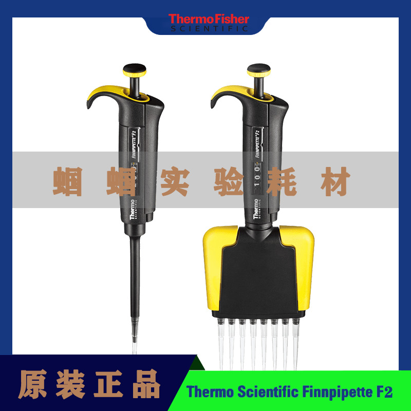 极速thermo移液器10-100ul 赛默飞热电F2单道可调移液枪100ul加样 - 图2