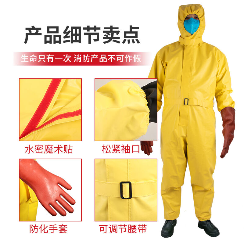 尊盾新能源专用电绝缘服电工防护装备耐高压1000V连身服万用电表X