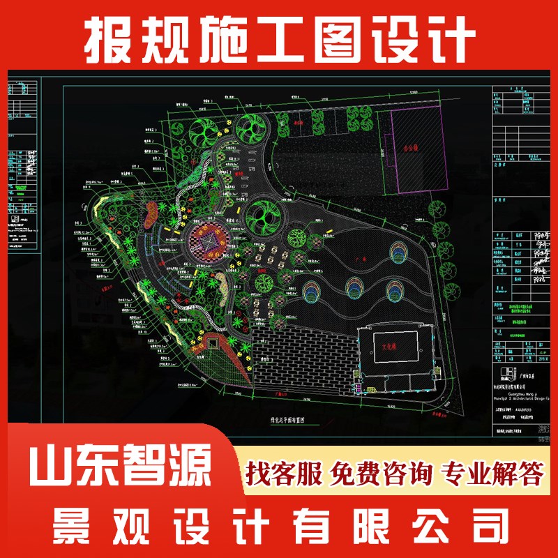 3d建筑园林景观道路绿化提成鸟瞰效果施工图设计汇报方案文本制作 - 图1