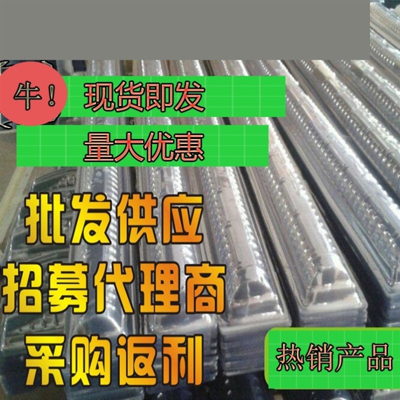 厂家直销淮山槽山药种植槽淮山浅A生槽定向槽塑料U型槽100条包邮 - 图2