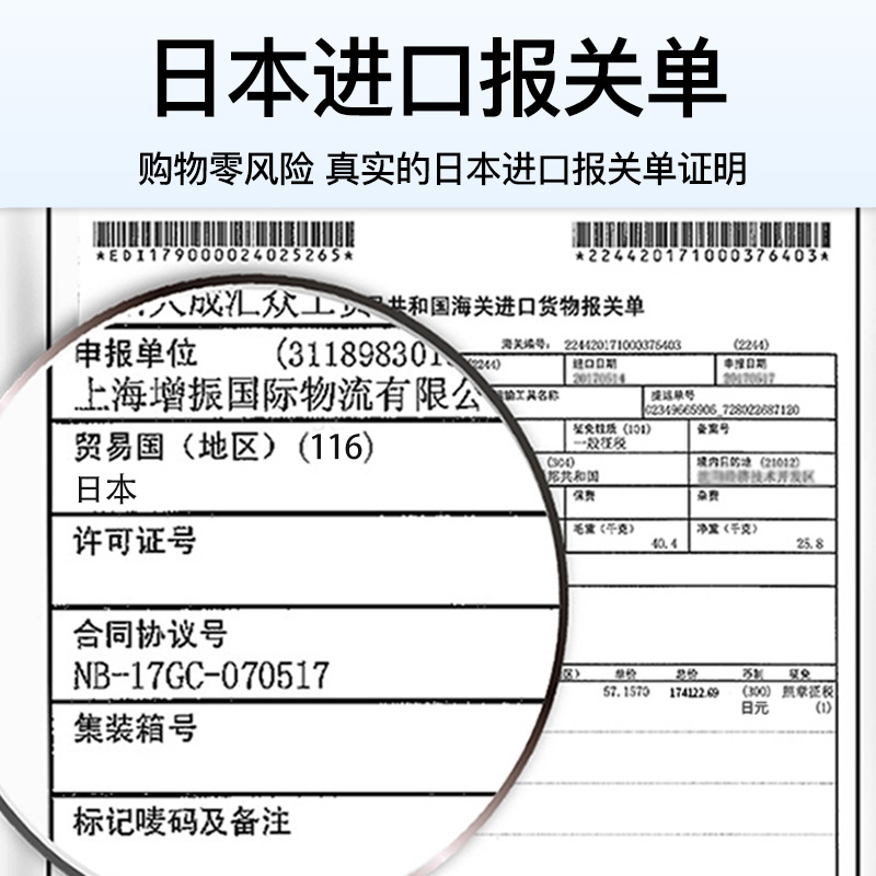 推荐日本进口鱼线主线线组正品套装全套钓鱼线3.6/4.5米5.4绑好成 - 图3