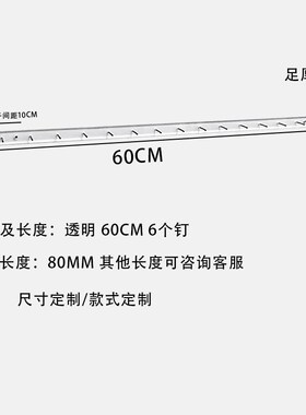 饰品展示架上墙耳环耳饰耳钉头饰发夹发箍首饰亚克力墙上袜子架子