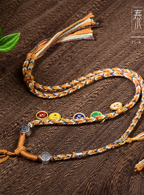 民族风棉麻编织手搓棉q绳藏式项链五路财神吊坠绳子橙色花绳子