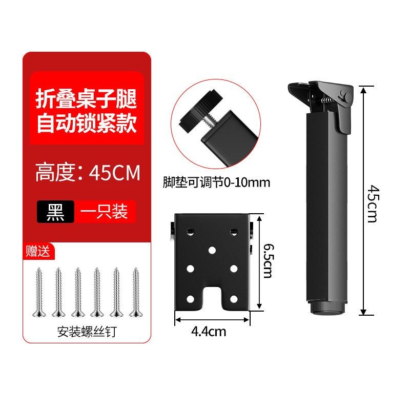 支撑架桌腿支架桌子腿桌脚架木桌架餐桌书桌可折叠子金属承重新款,淘宝优惠券,粉丝福利购,淘宝优惠卷