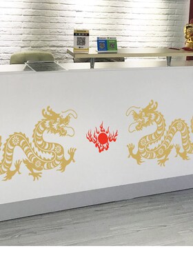 双龙戏珠金色红色中国龙剪纸龙画贴纸龙图腾墙贴玻璃贴防水自粘