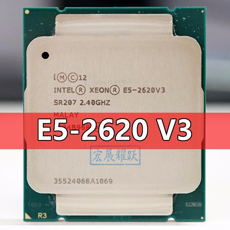 极速Xeon Processor E5 2620 V3  CP 2.4G Serve LGA 2011-3  E5- - 图0