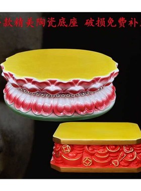 佛像观音菩萨陶瓷莲花座台供奉供佛陶瓷圆形摆件香炉神像底座托架