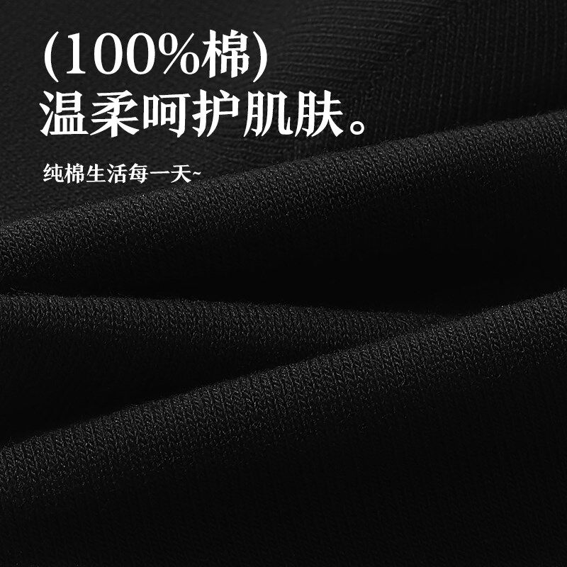 袜子男款长筒袜防臭吸汗黑色中高筒全棉袜秋冬季加厚男士长袜,淘宝优惠券,粉丝福利购,淘宝优惠卷
