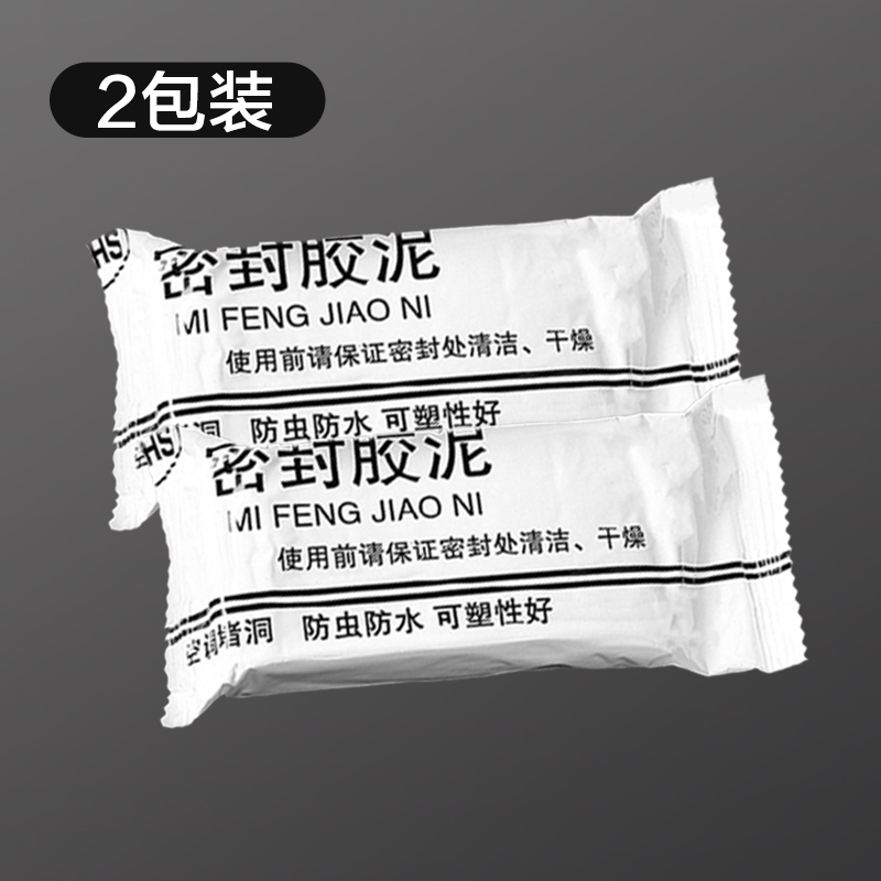 热销中泥款家用空调洞孔密封胶新防火泥封堵塞修补墙填充防下水管 - 图0