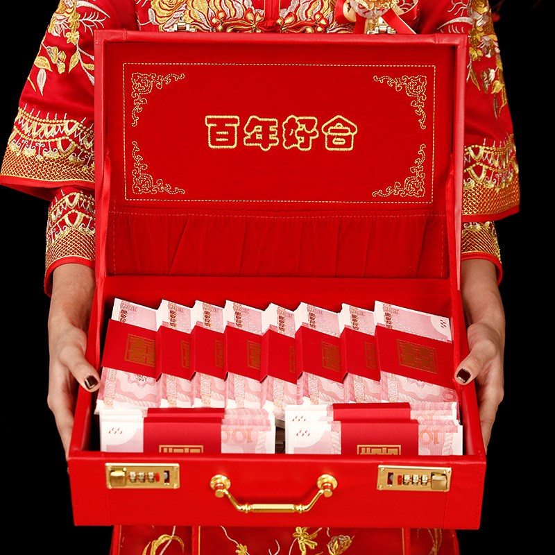 xyft结婚礼金盒提亲订婚手提彩礼皮箱钱下聘金盒子U10万女方陪嫁