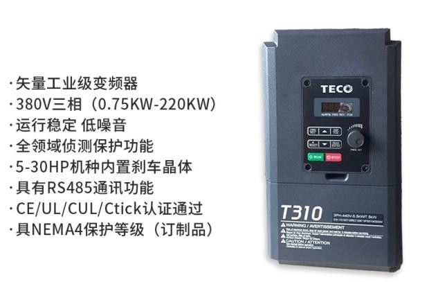 台安变频器T31H-4175-03三相 4N403 1V2KW变 - 图0