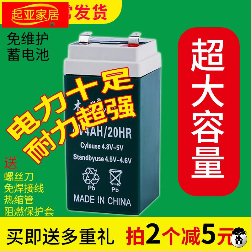 用电池专用台称通秤av44h蓄电池6GV4.5ah电子称电瓶4伏锂-图2