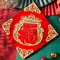 иероглиф "Счастье" 兔年大门口福字2023年新年立体门贴进门过年春节装饰入户墙贴大号