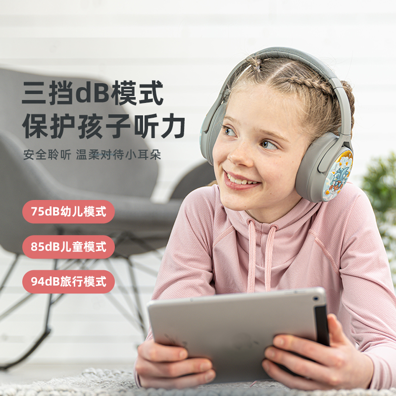 BuddyPhones降噪无线儿童耳机Cosmos+蓝牙头戴式学生护耳学习专用 - 图2