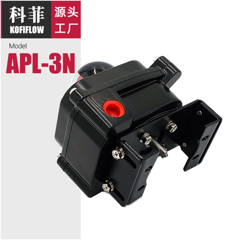 APL-312N阀门限位开关盒 4SPDT四组微动 常开常闭阀位传送器314 - 图2