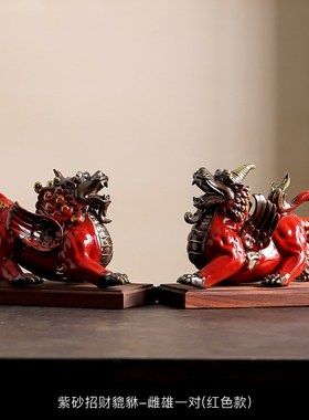 招财貔貅摆件陶瓷一对入住家居客厅镇宅玄关装饰品办公桌乔迁礼品