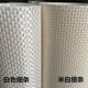 Counter props rubber mat jewelry jade glasses frame shooting H props display cloth mat counter background mat