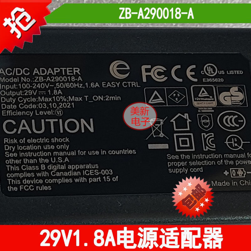 厂家29V1.f8A电源适配器ZB-A290018-A电沙发椅子按摸床升降变压器 - 图0