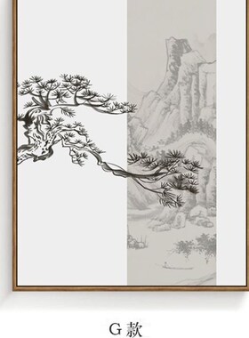 9TYQ电表箱装饰画梅兰竹u菊新中式竖版免打孔遮挡配电箱弱电闸空