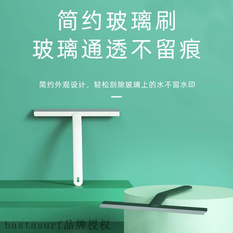 速发Glass wiping artifact glass wiper window wiper household - 图1