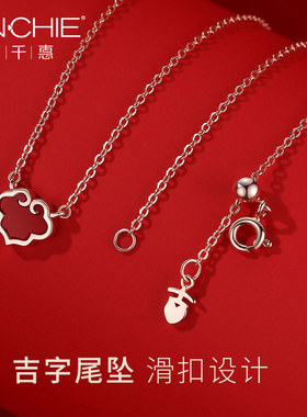小如意纯银项链女秋冬2021年新款轻奢小众设计高级感锁骨红色吊坠