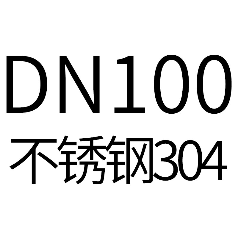 23H42X-2.5/10法兰底阀止逆阀铸铁水泵止回阀不锈钢底V阀DN40506