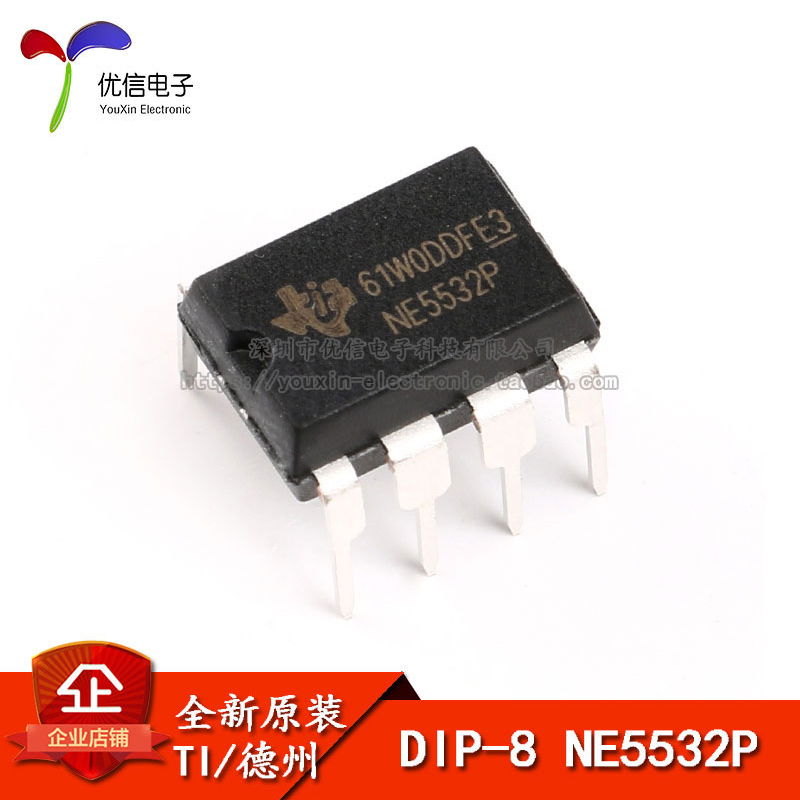 新品原装正品 直插 NE5532P 芯片 双运算放大器 低噪 DIP-8 - 图0