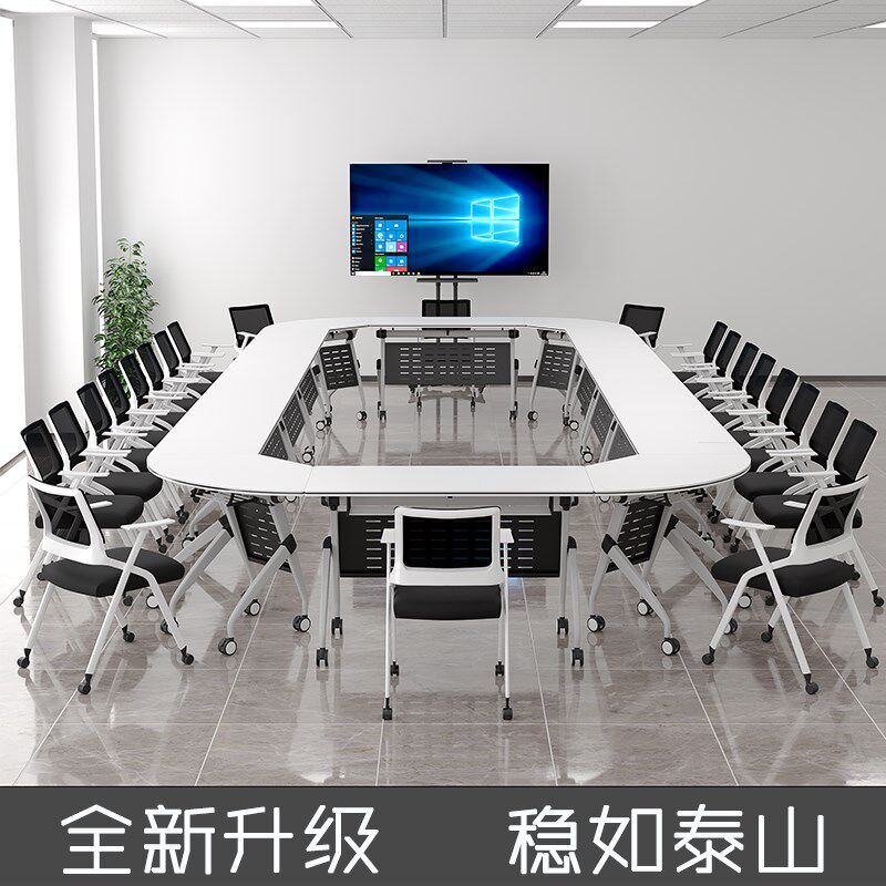 折叠培训桌 会议桌椅组合长条桌可移动拼接办公桌 简约培训机构桌