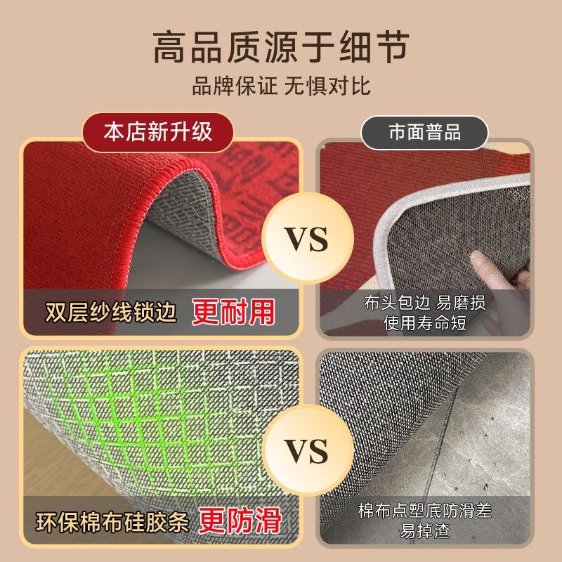 入户门地垫进门红门垫家用玄关地毯可擦免洗防滑耐脏脚垫门口垫子,淘宝优惠券,粉丝福利购,淘宝优惠卷
