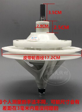 10齿十牙半自动洗衣机减速器通用差轮箱速齿洗涤总成配件