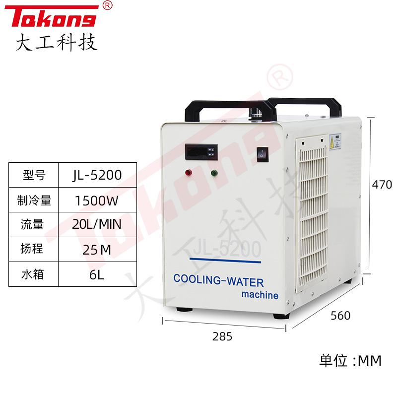 主轴水冷机CW300m0手持激光焊机切割机 打标机 带水箱水冷机JL520 - 图0