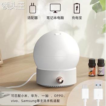 Sufa Creative Full Moon Aromatherapy Machine Home Aromatherapy Lamp Bedroom Automatic Fragrance Machine Office Desktop Air Humidifier
