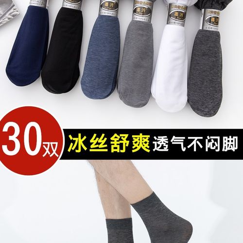 网红.10 pairs] Socks for men with low top solid color summer-图3