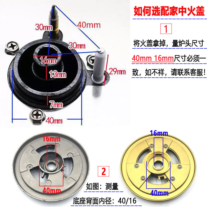 直销集成灶配件全铜火盖分火器燃气灶炉头灶头煤气灶通用嵌入式灶 - 图2