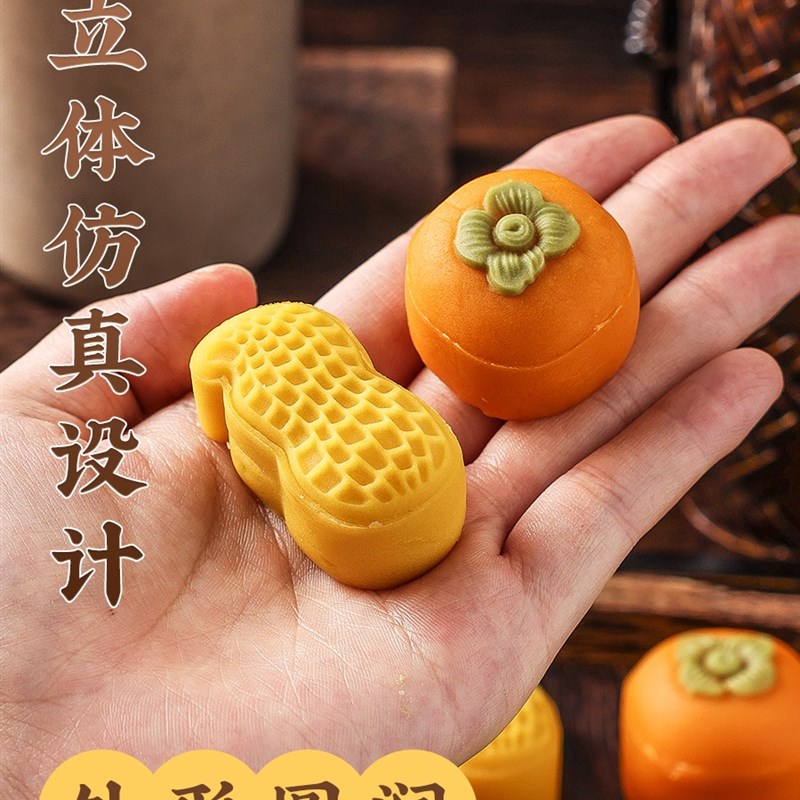月饼模具新款2i023迷你中秋节做烘培花生小磨具造型糕点心手按压