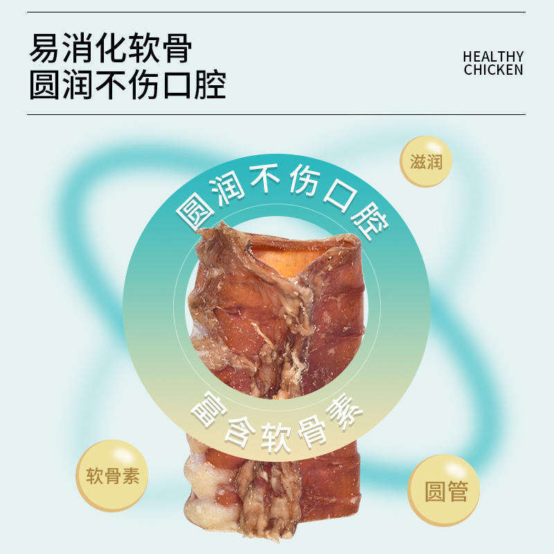 极速养只狗狗零食磨牙棒牛喉管宠物泰迪金毛中大型犬咬胶 - 图2