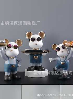 轻奢个性熊玄g关钥匙收纳摆件入户门口小熊托盘客厅装饰品乔迁礼