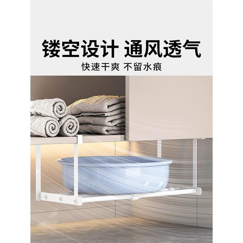 浴室柜下脸盆架卫生间悬挂式盆子置物架免打孔壁挂式洗脸盆收纳架,淘宝优惠券,粉丝福利购,淘宝优惠卷