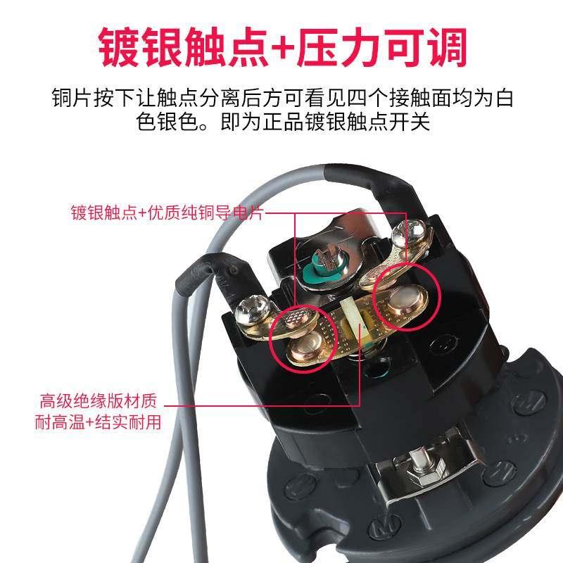 调自动水a泵压力开关家热冷用水自吸泵可全水压增压泵控制器配件-图3