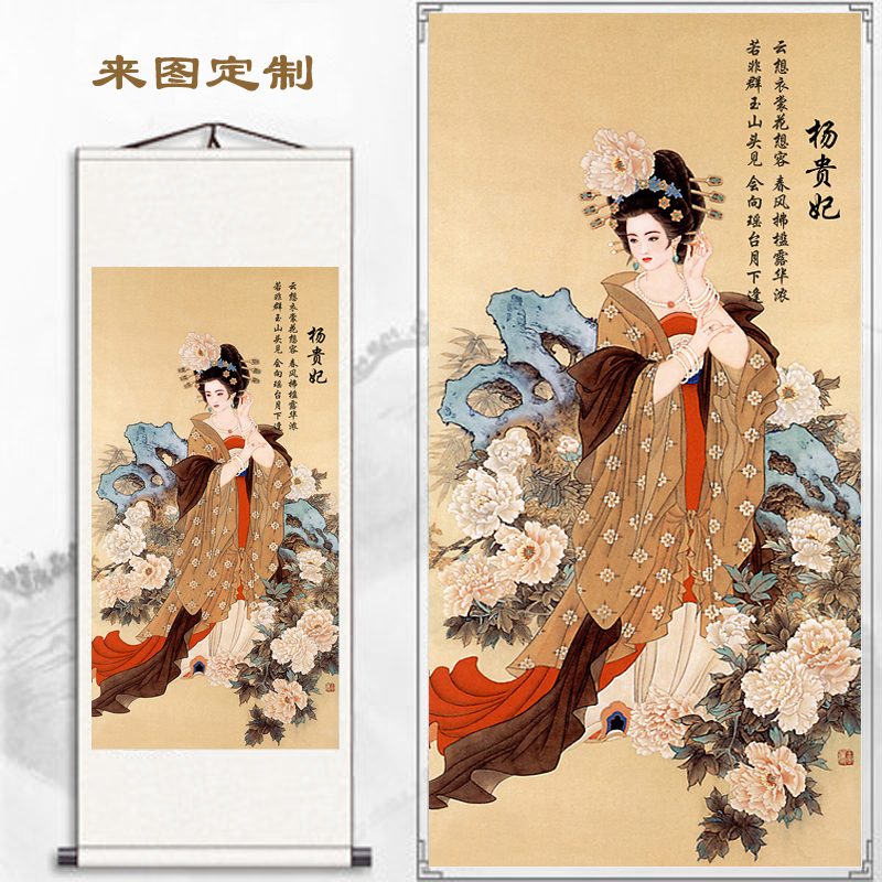 古典四大美d女画像杨玉环王昭君西施貂蝉卷轴挂画客厅办公室装饰 - 图0