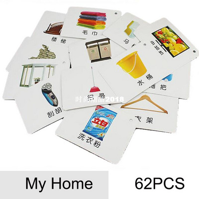 新品12 Sets Kids Montessori English Chinese Word Flash Cards - 图1