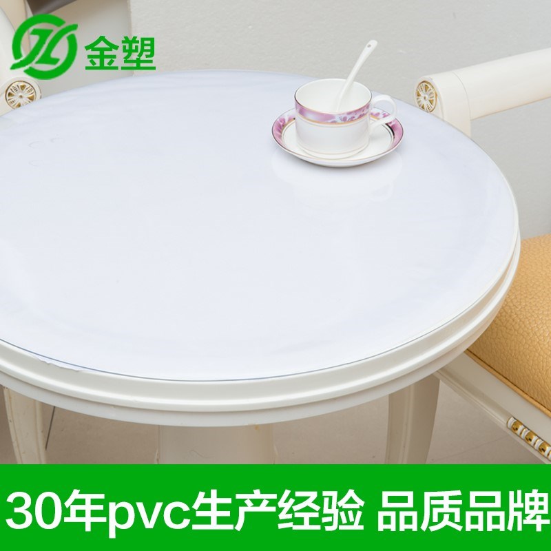 花花软塑料玻璃PVC圆桌布防水防烫防油免洗透明桌垫圆形餐桌布水