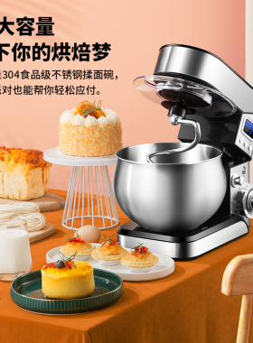 厨师机家用小型多功能面粉搅拌机定时新型和面机全自动揉面机商用