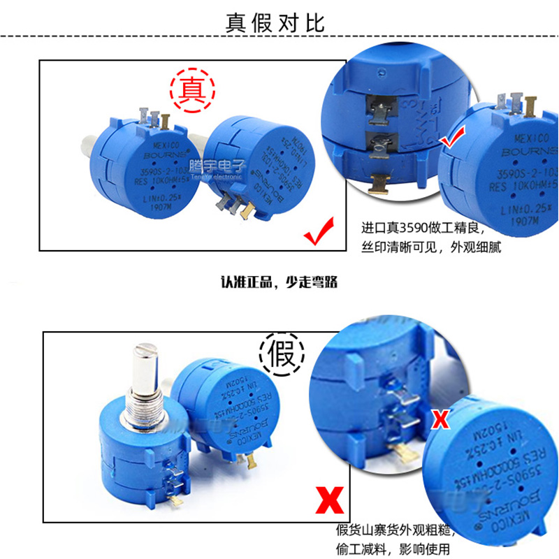 原装进口BOURNS电位器3590S-2-502L 3590S-2-103L MEXICO 5K 10K