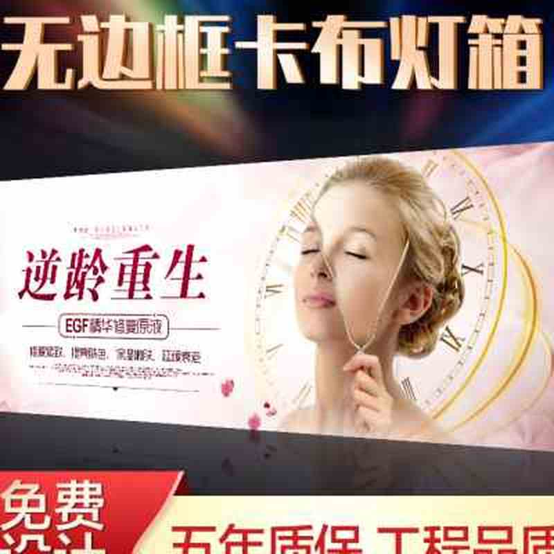 吊顶透光软膜天高IED卡发光膜 洗车店户Q外灯布花清UV灯箱 - 图1