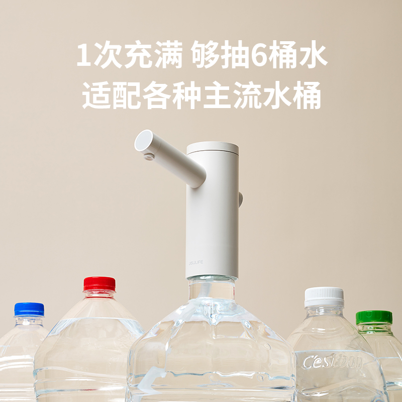 新桶装水抽水器自动上水小型大桶纯C净矿泉饮水机家用电动压出促-图1