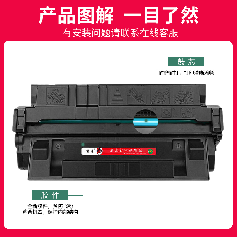 丰】适0惠普LaserJet 5100se/le/tn硒鼓5000n打印机墨6C4129X佳能 - 图1