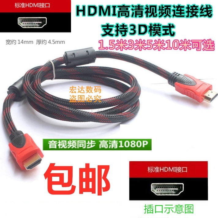 推荐Epson/爱普生 EH-TW3300C投影仪投影机专用高清数据线HDMI连-图2